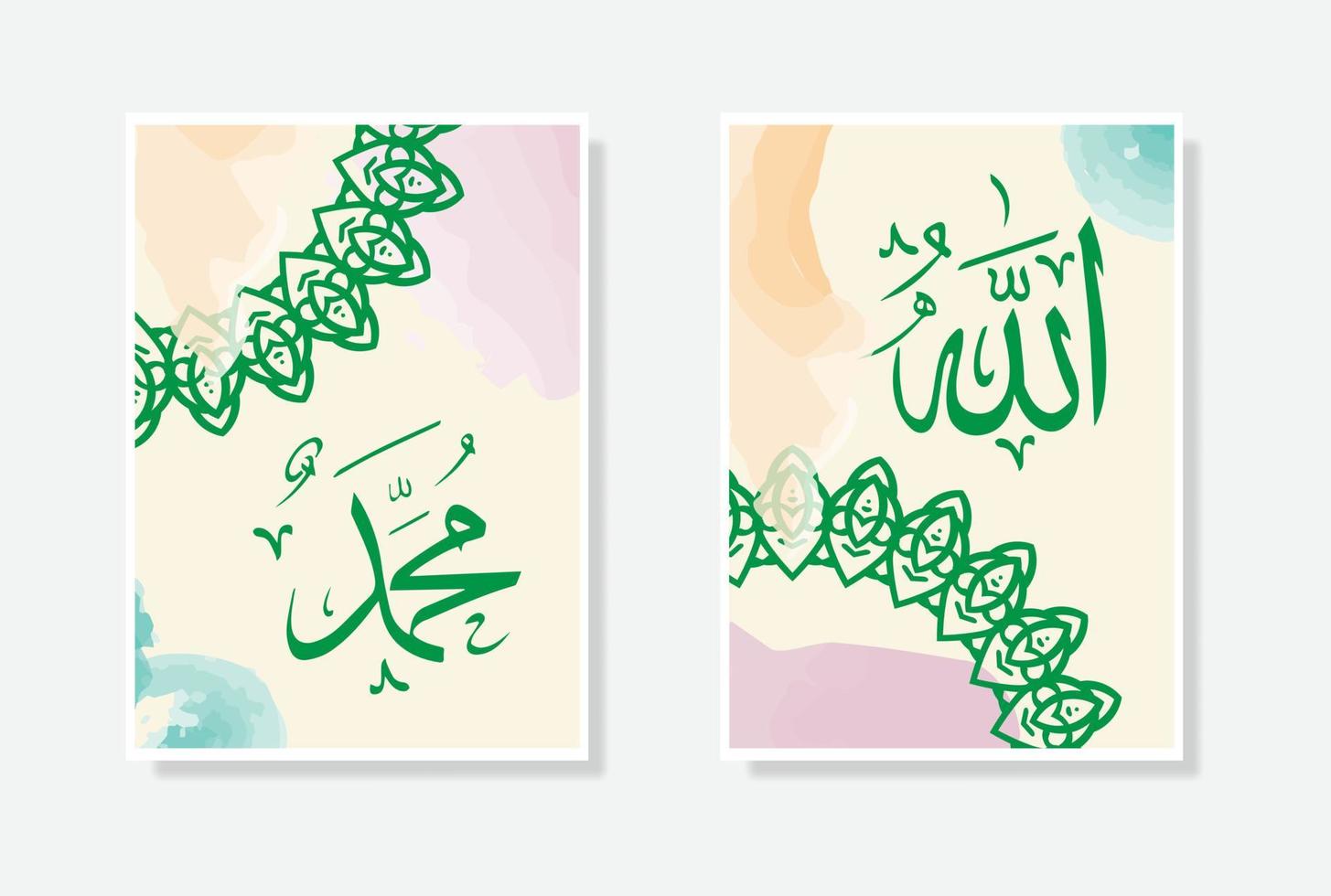 Allah Maometto Arabo calligrafia manifesto con acquerello e cerchio ornamento adatto per moschea arredamento e casa arredamento vettore
