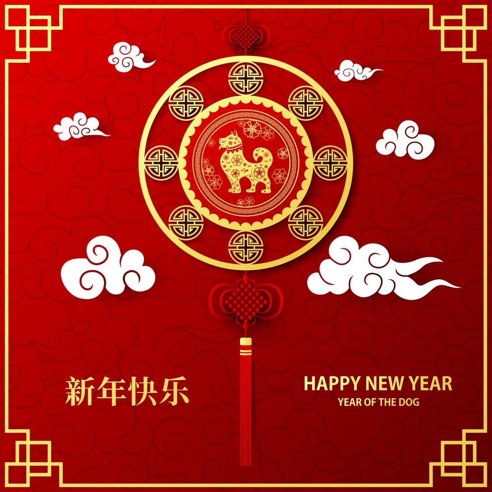 contento Cinese nuovo anno carta con Cinese traduzione, anno di il cane vettore