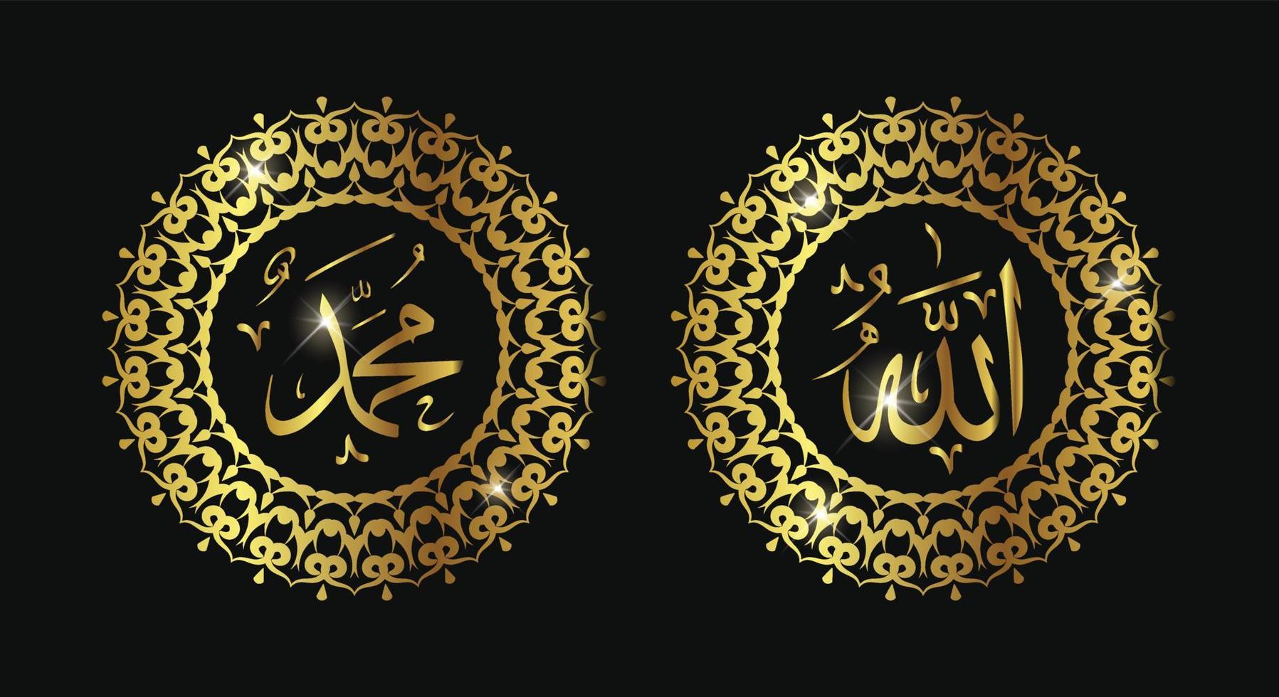 Allah Maometto con cerchio telaio e oro colore. Vintage ▾ stile. vettore