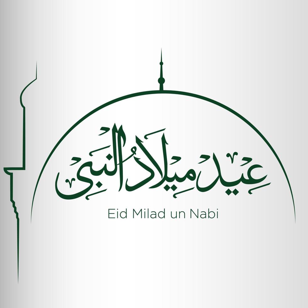 eid milad un nabi. inglese traduzione nascita di il profeta. Arabo calligrafia nel verde su bianca. vettore