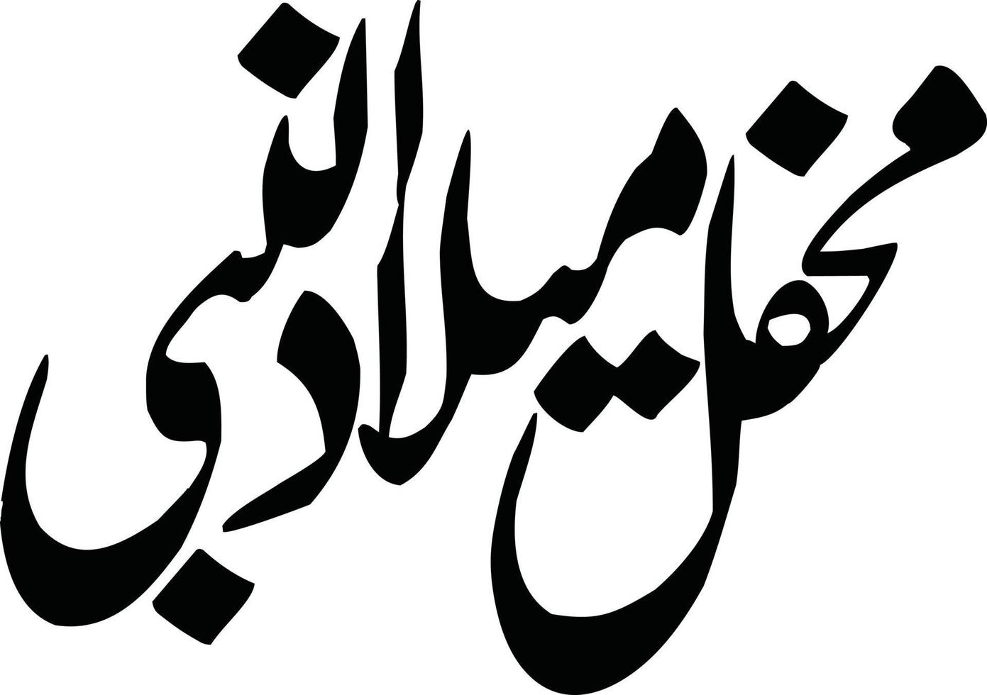 mhafel meladulnibi islamico calligrafia gratuito vettore