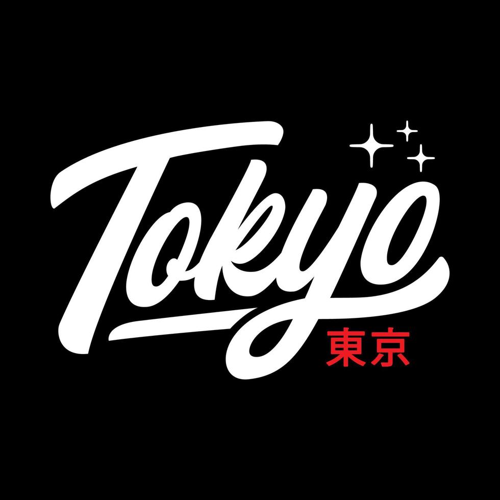 tokyo colorato tipografia abbigliamento di strada stile vettore design icona illustrazione. kanji traduzione si intende tokyo. clip arte, Stampa, manifesto, striscione, moda, slogan camicia, etichetta, aviatore