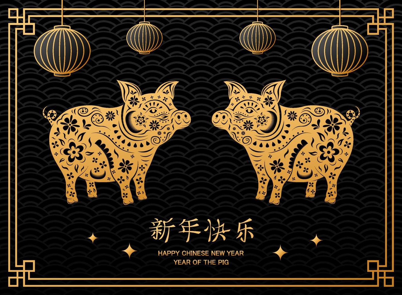 Cinese nuovo anno con maiale animale e Cinese lanterne sospeso vettore