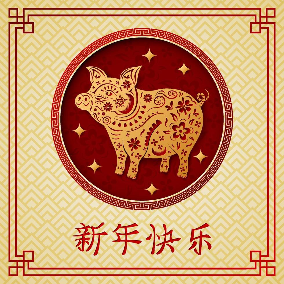 Cinese nuovo anno, anno di il maiale vettore
