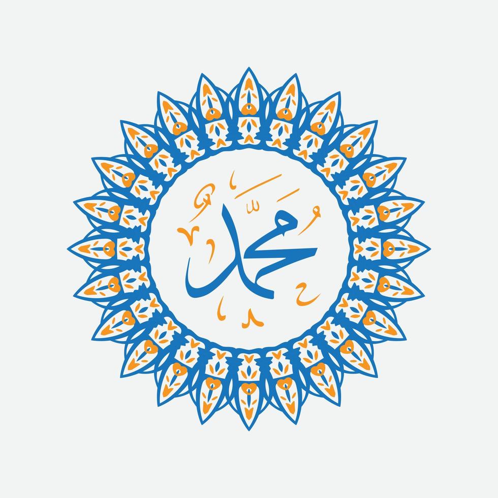 Arabo e islamico calligrafia di il profeta Maometto, pace essere su lui. tradizionale e moderno islamico arte può essere Usato per molti temi piace mawlid, EL nabawi . traduzione, il profeta Maometto vettore