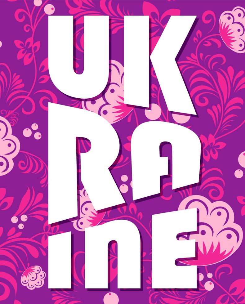 Ucraina bandiera per nazionale giorno con culturale design. arte manifesti per esposizione di ucraino cultura e tradizioni. vettore