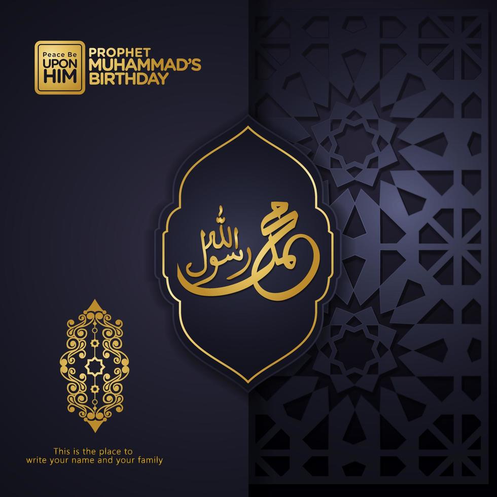 islamico saluto carta con Arabo calligrafia per profeta Muhammad compleanno vettore