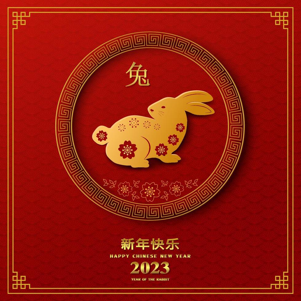 contento Cinese nuovo anno 2023, zodiaco cartello per il anno di coniglio con oro carta tagliare e mestiere stile su rosso sfondo vettore