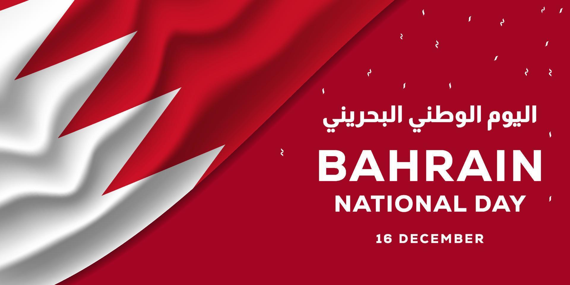 bahrain nazionale giorno bandiera con realistico bahrain bandiera. Arabo traduzione è bahrain nazionale giorno vettore