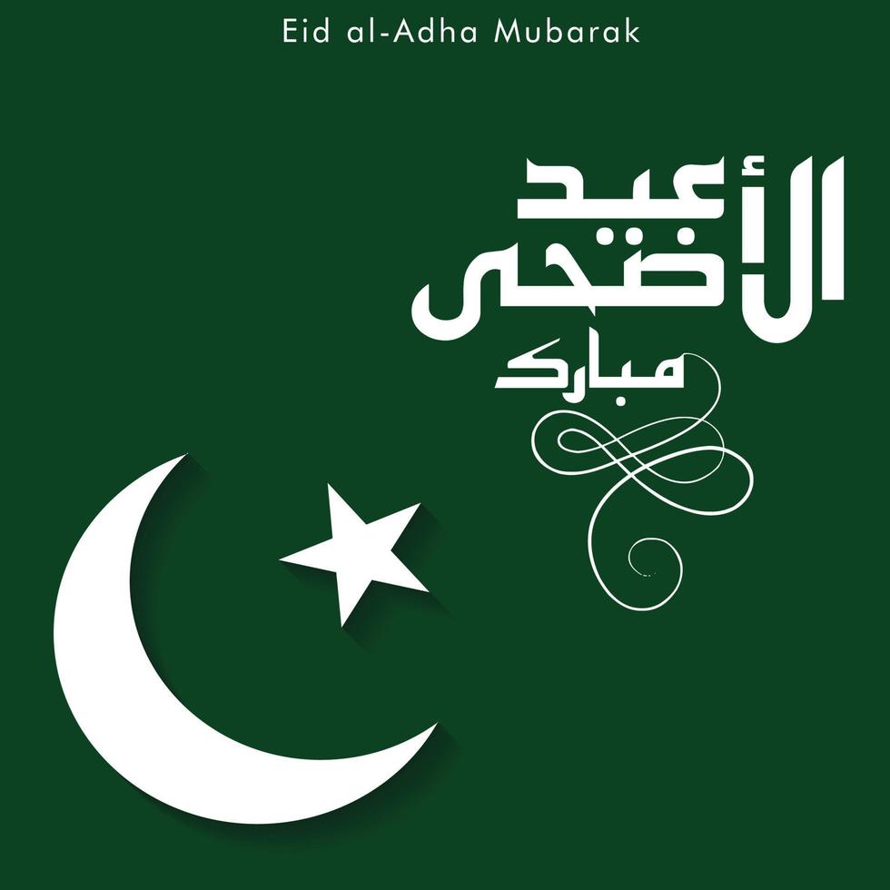 eid ul adha mubarak tipografico design vettore