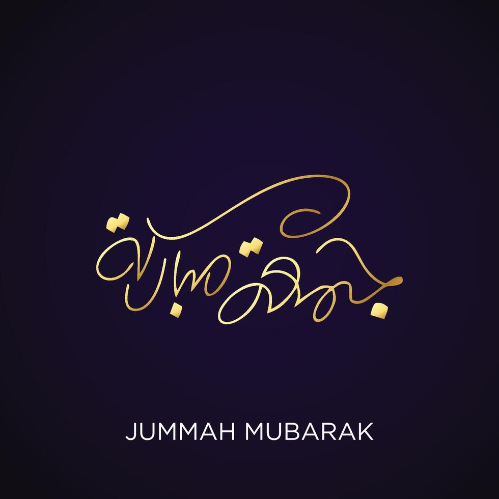 jumma mubarak Venerdì mubarak nel Arabo calligrafia stile vettore