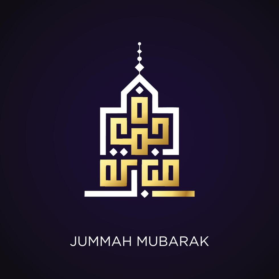 jumma mubarak Venerdì mubarak nel Arabo calligrafia stile vettore