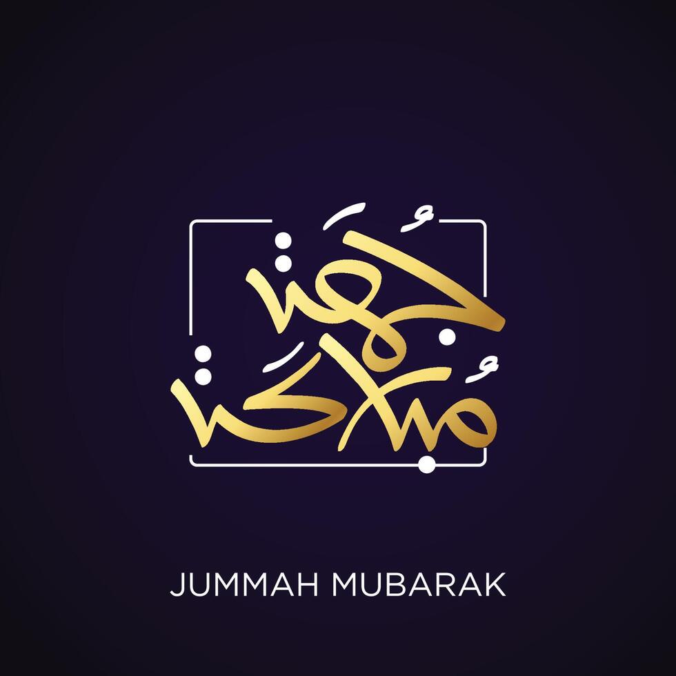 jumma mubarak Venerdì mubarak nel Arabo calligrafia stile vettore