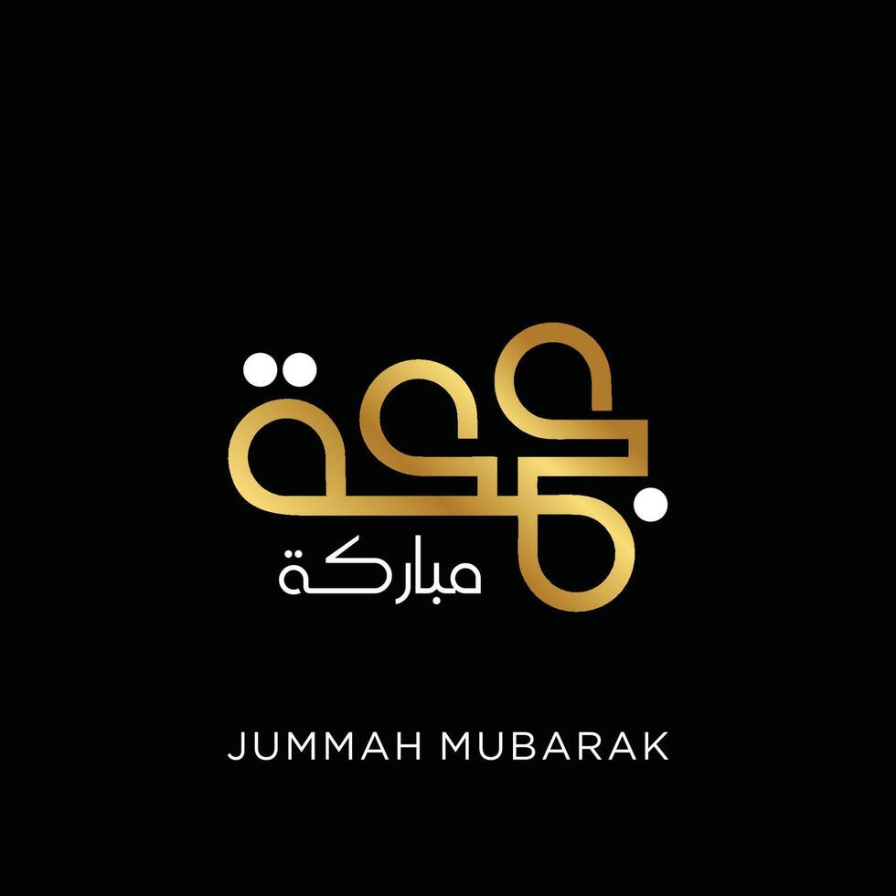 jumma mubarak Venerdì mubarak nel Arabo calligrafia stile vettore