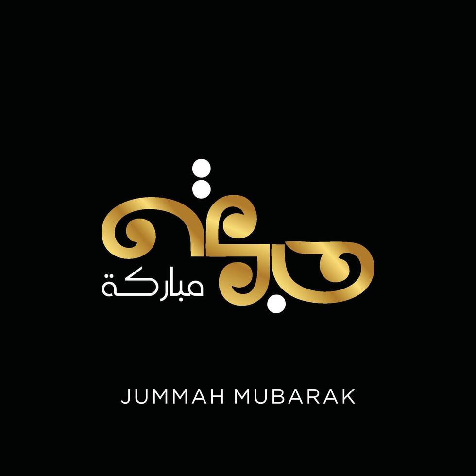 jumma mubarak Venerdì mubarak nel Arabo calligrafia stile vettore