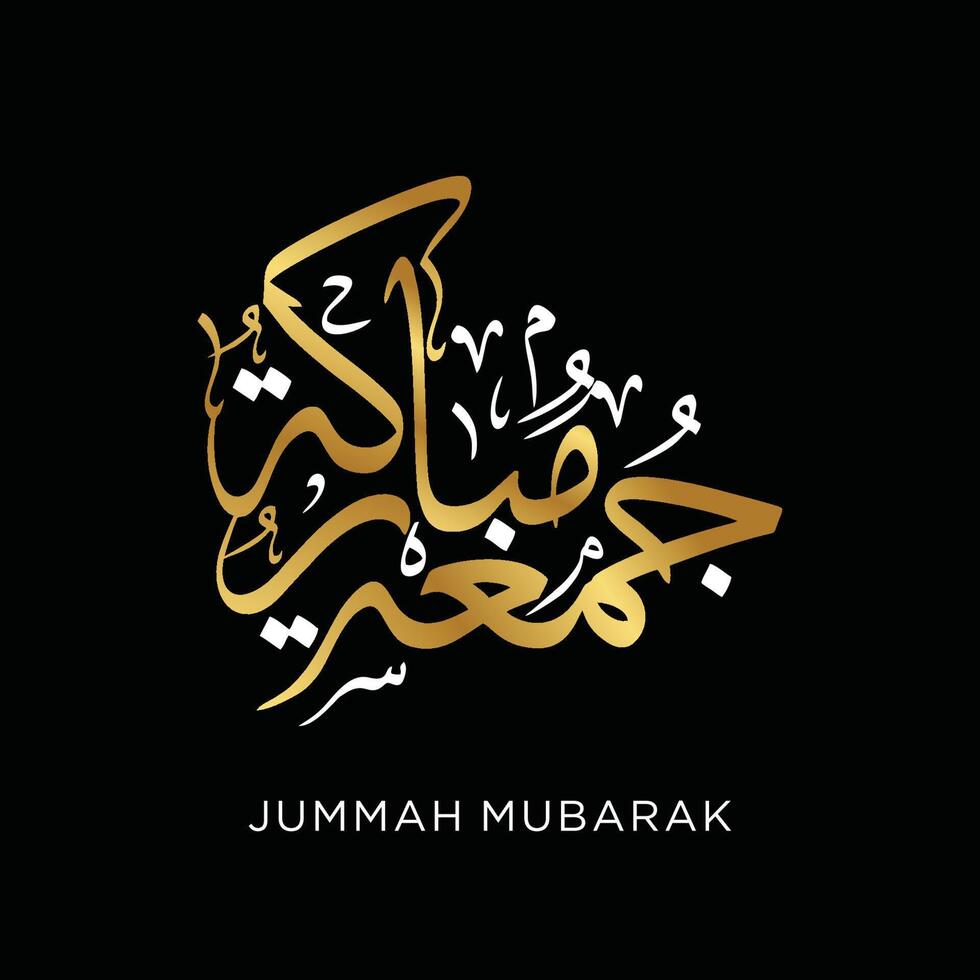 jumma mubarak Venerdì mubarak nel Arabo calligrafia stile vettore