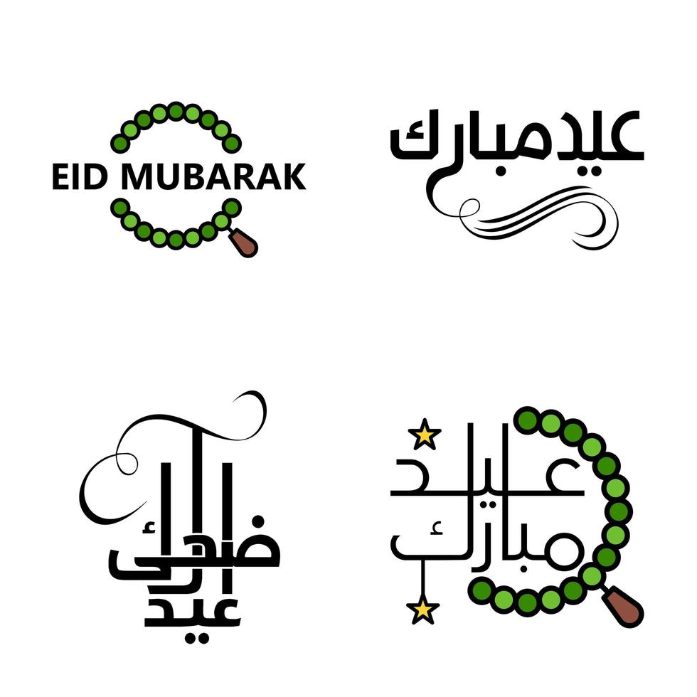 set di icone di calligrafia di eid mubarak vettore