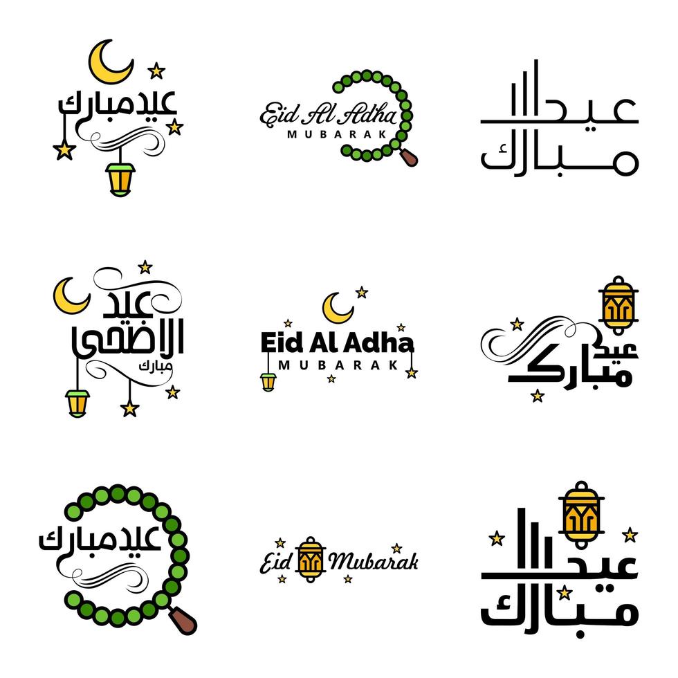 set di icone di calligrafia di eid mubarak vettore
