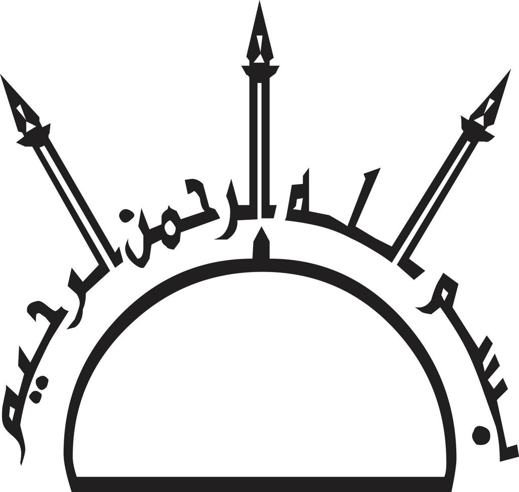 bismila islamico calligrafia gratuito vettore