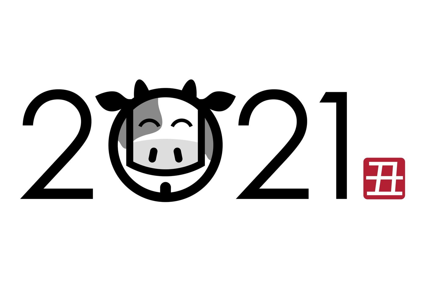2021 anno del design delle lettere di bue vettore