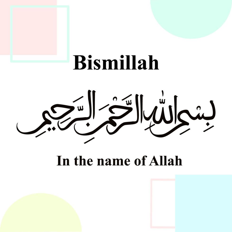bismillah calligrafia nel Arabo scrittura vettore