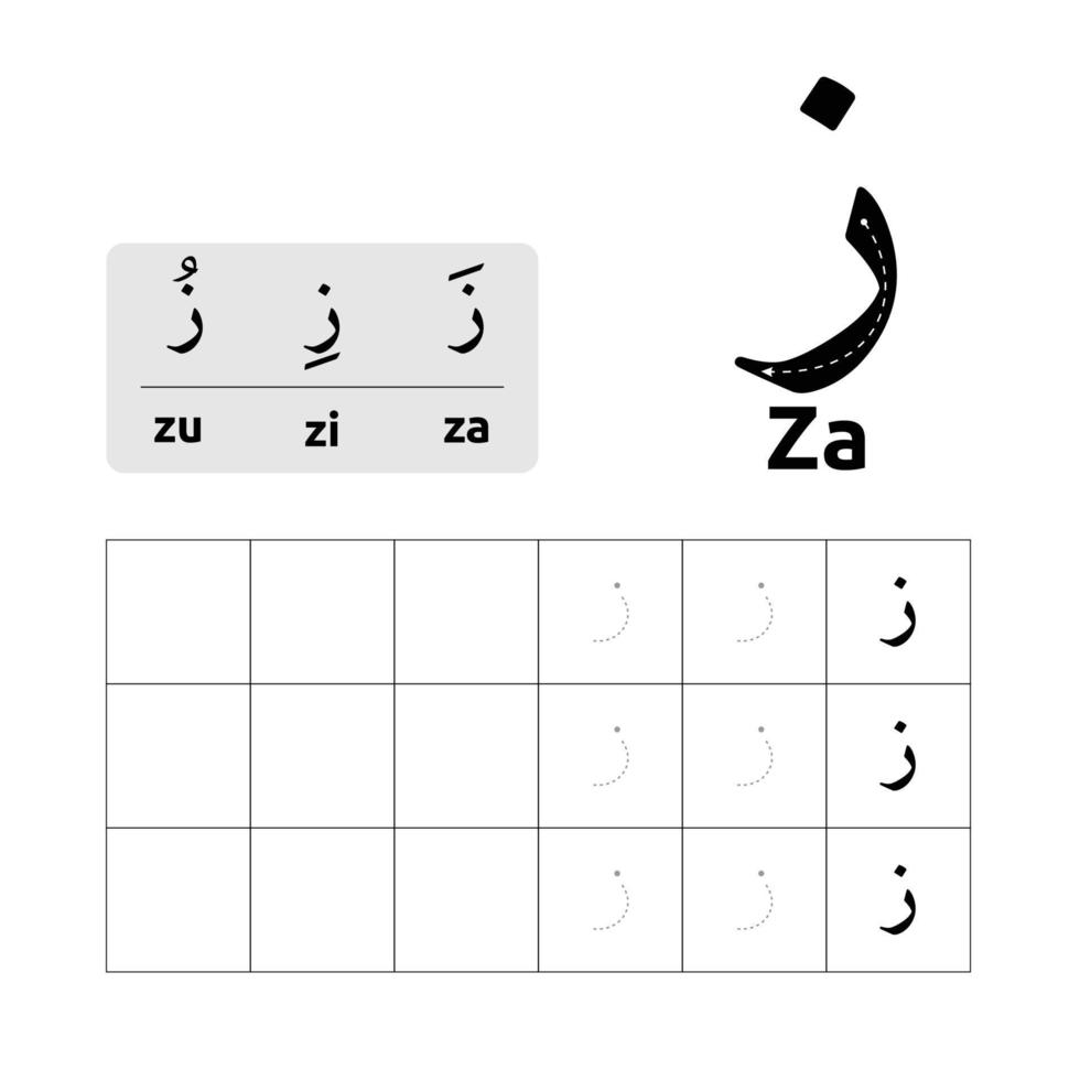 Arabo alfabeto foglio di lavoro vettore design o Arabo lettere per figli di apprendimento per Scrivi
