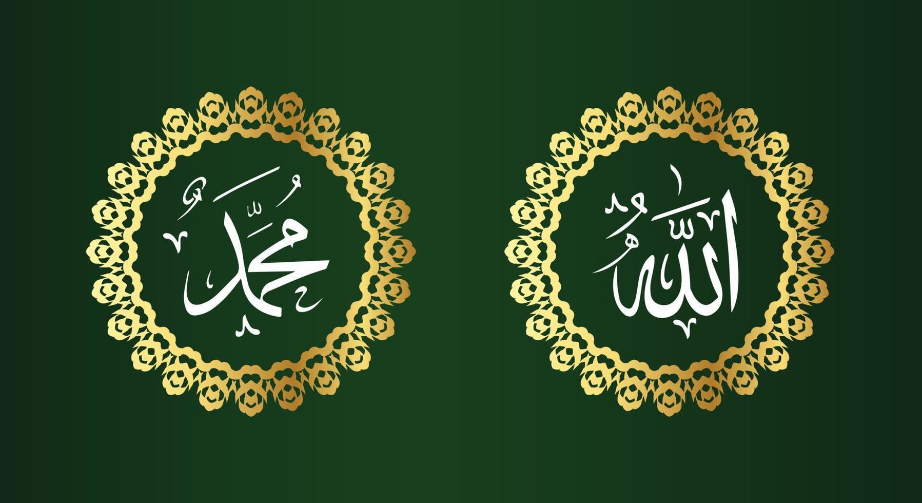 Allah Maometto con cerchio telaio e oro colore su verde sfondo vettore