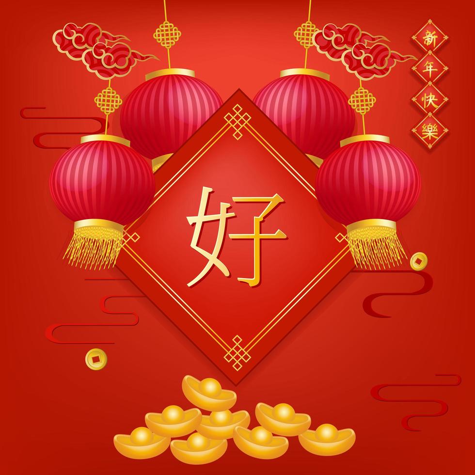 felice anno nuovo cinese design con lanterne vettore