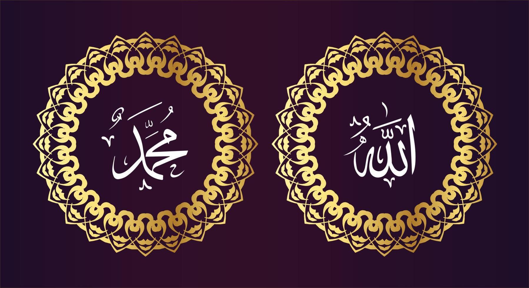 Allah Maometto calligrafia con cerchio telaio e oro colore. isolato su pendenza colore vettore