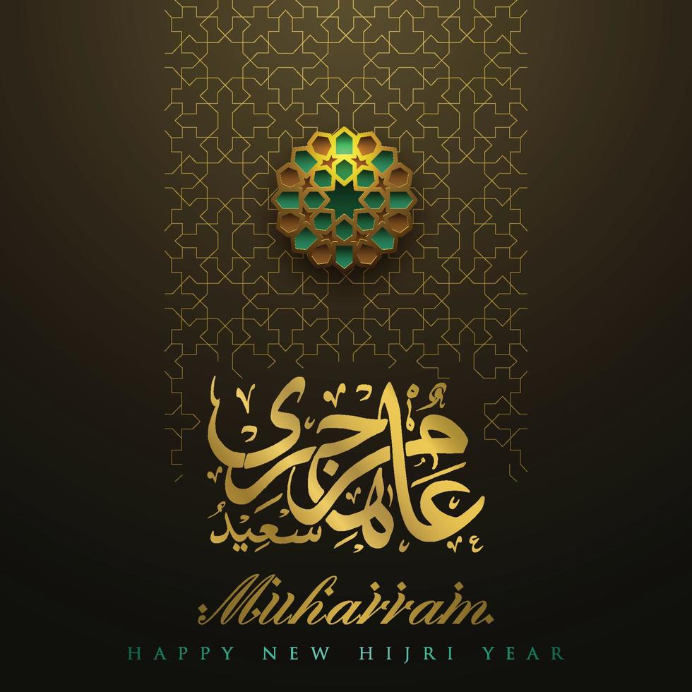 contento nuovo Hijri anno Muharram saluto islamico sfondo vettore design con Arabo calligrafia, mezzaluna, lanterna e kaaba per sfondo, striscione, coperchio, fratello, illustrazione e decorazione