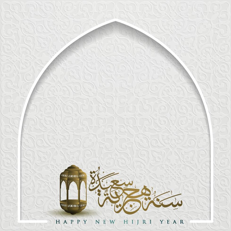 contento nuovo Hijri anno Muharram saluto islamico sfondo vettore design con Arabo calligrafia, mezzaluna un Luna per sfondo, carta, fratello, striscione, copertina e decorazione