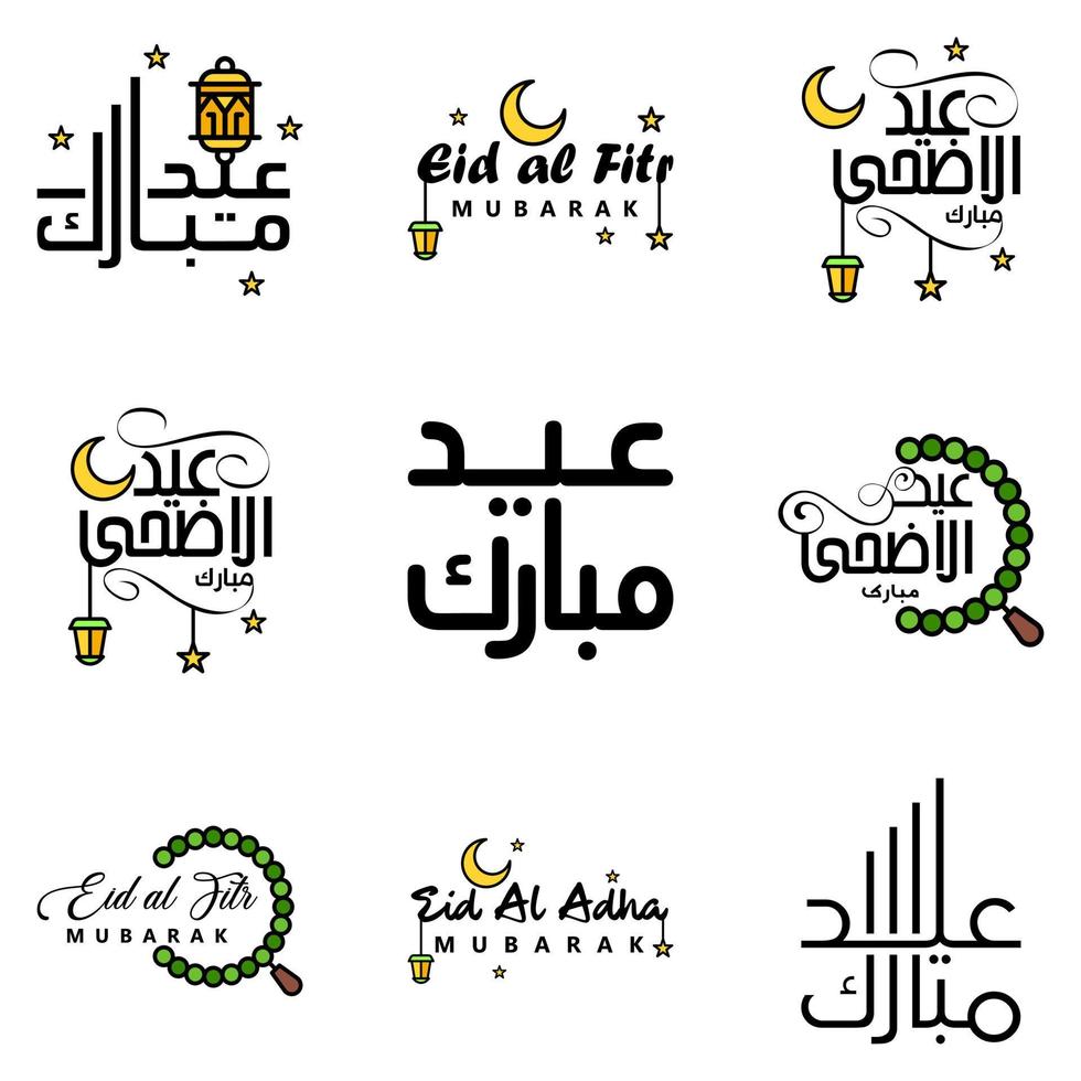 eid vendita calligrafia imballare di 9 mano scritto decorativo lettere stelle Luna lampada isolato su bianca sfondo vettore