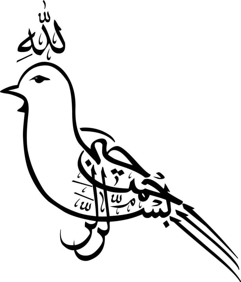 bismilha islamico urdu calligrafia gratuito vettore