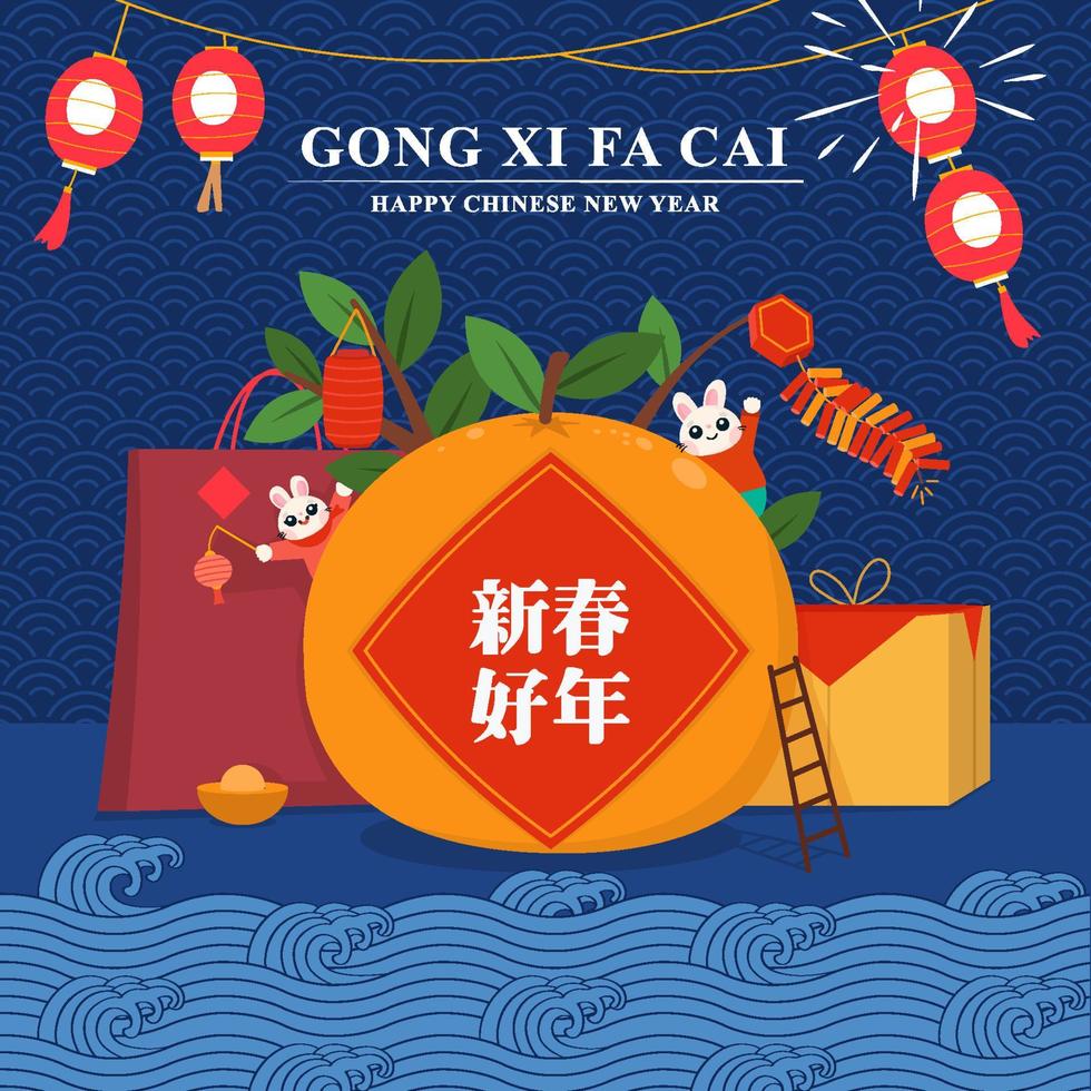 conigli preparazione gigante arancia e i regali per Cinese nuovo anno vettore