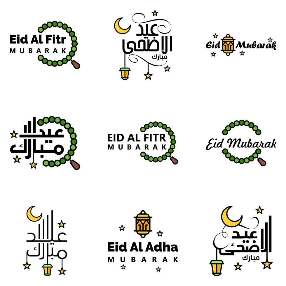 desiderando voi molto contento eid scritto impostato di 9 Arabo decorativo calligrafia utile per saluto carta e altro Materiale vettore