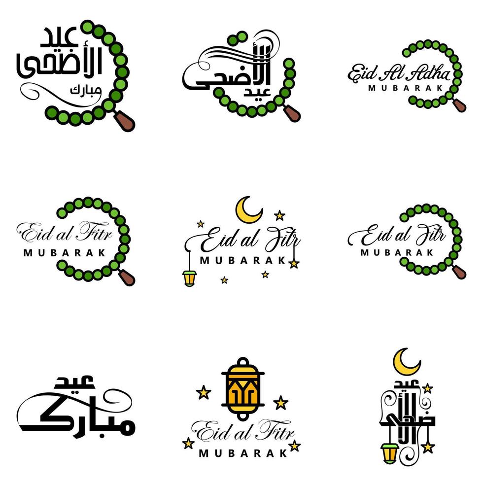 contento eid mubarak vettore design illustrazione di 9 mano scritto decorativo messaggi su bianca sfondo