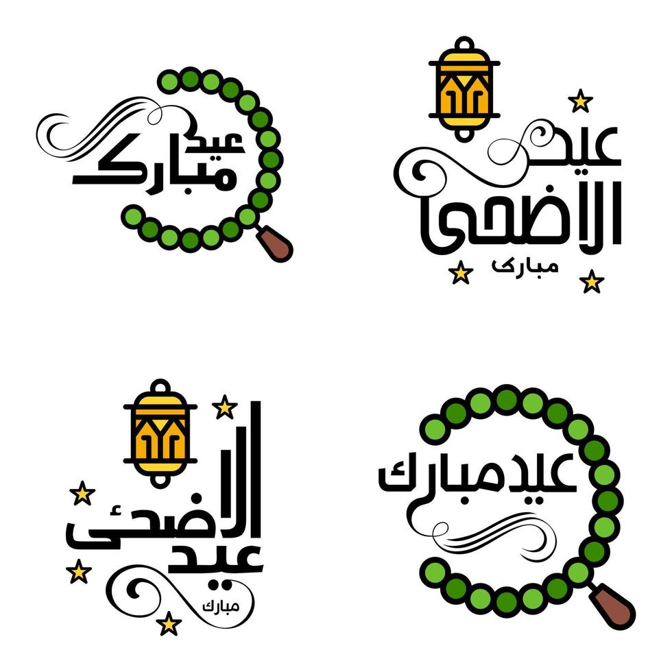 moderno Arabo calligrafia testo di eid mubarak imballare di 4 per il celebrazione di musulmano Comunità Festival eid al adha e eid al Fitr vettore