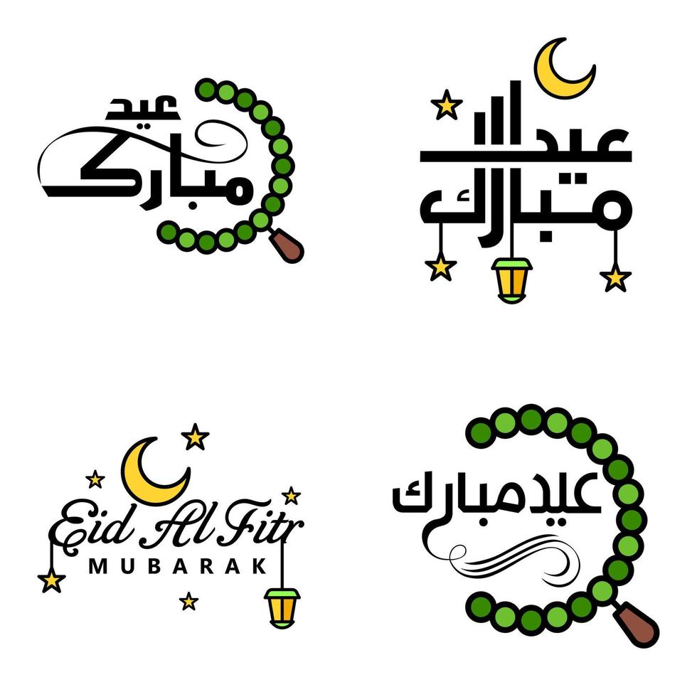 contento eid mubarak mano lettera tipografia saluto swirly spazzola carattere tipografico imballare di 4 saluti con splendente stelle e Luna vettore