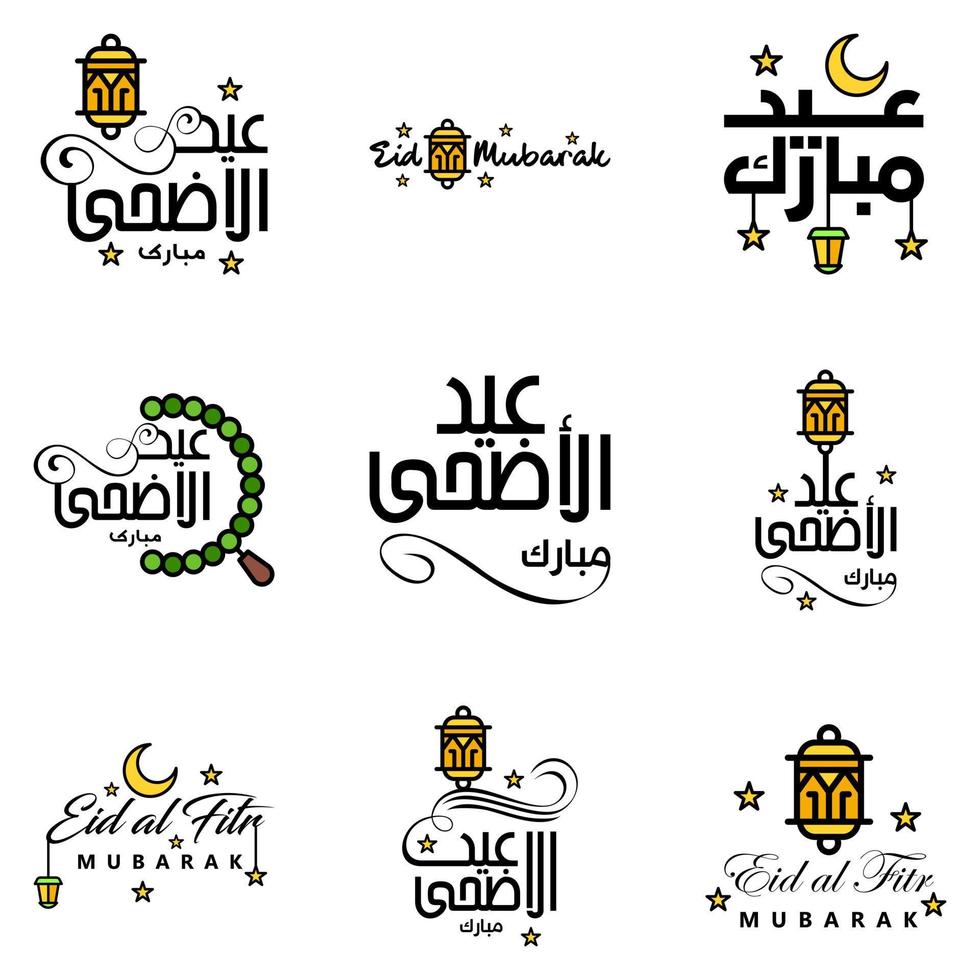 contento di eid imballare di 9 eid mubarak saluto carte con splendente stelle nel Arabo calligrafia musulmano Comunità Festival vettore