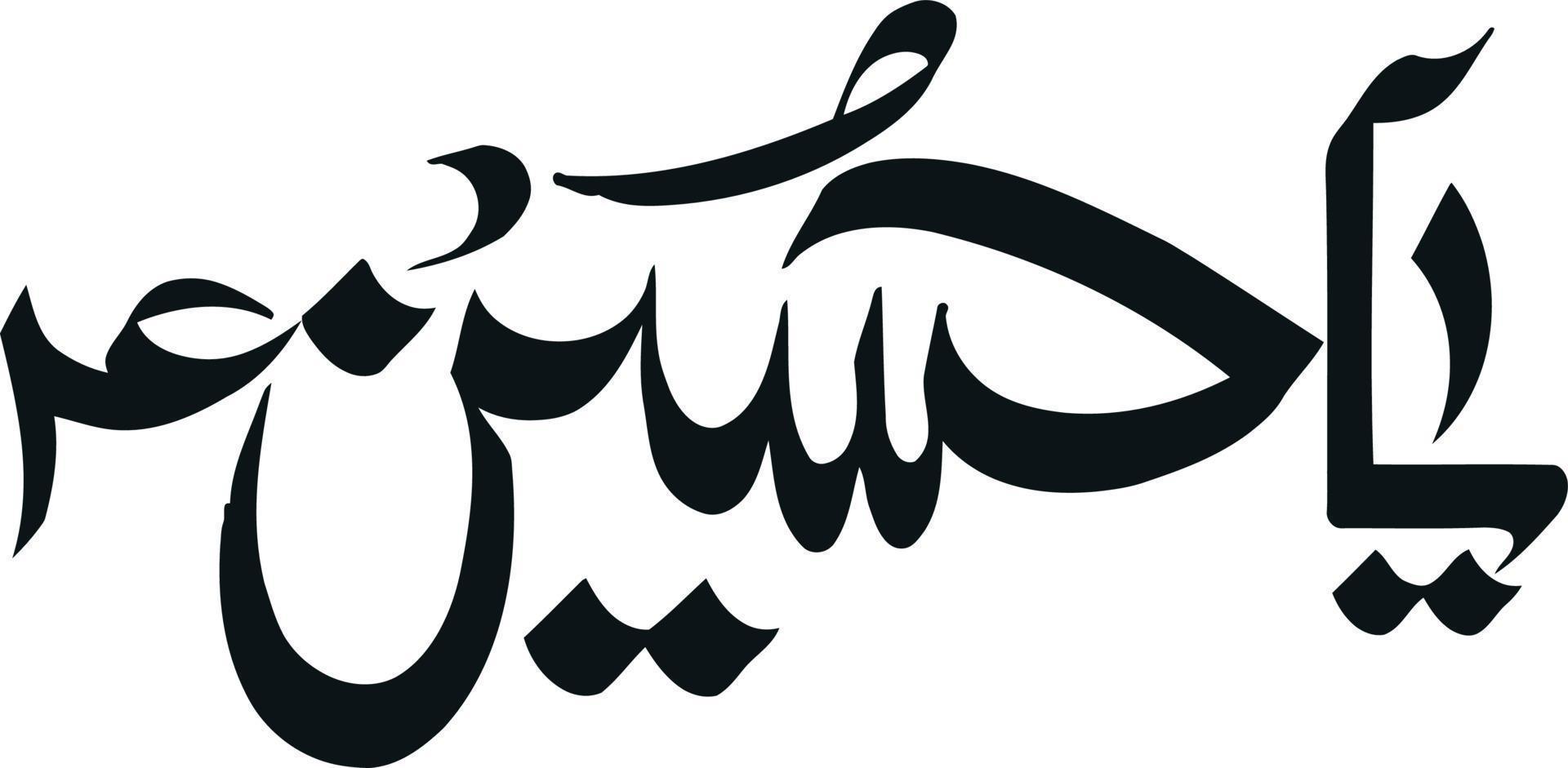 ya Hussain islamico urdu calligrafia gratuito vettore