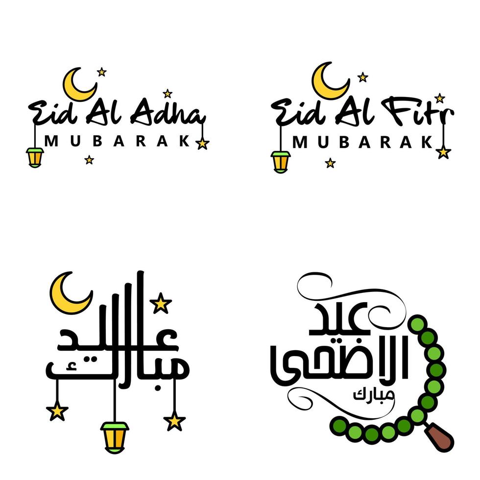 4 migliore eid mubarak frasi detto citazione testo o lettering decorativo font vettore copione e corsivo manoscritto tipografia per disegni opuscoli bandiera volantini e magliette