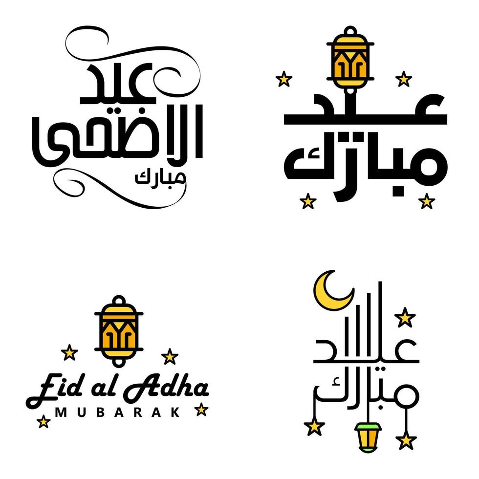 imballare di 4 vettore di Arabo calligrafia testo con Luna e stelle di eid mubarak per il celebrazione di musulmano Comunità Festival