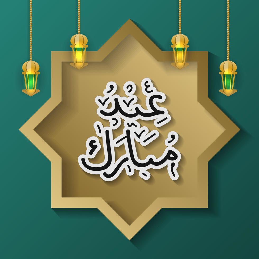 cultura islamico modello Festival celebrazione moschea Arabo vettore , illustrazione bandiera Luna creativo