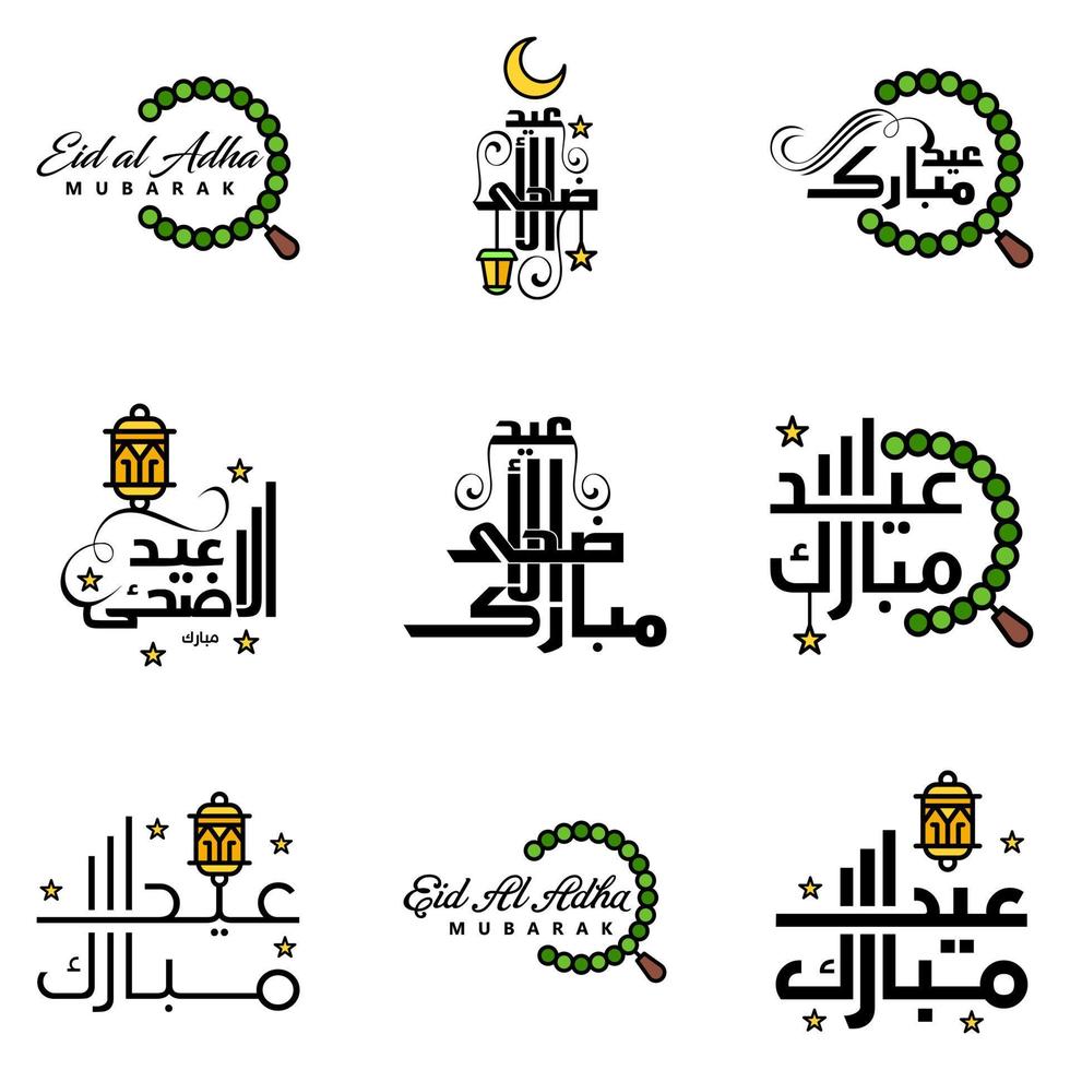 9 moderno eid Fitr saluti scritto nel Arabo calligrafia decorativo testo per saluto carta e desiderando il contento eid su Questo religioso occasione vettore