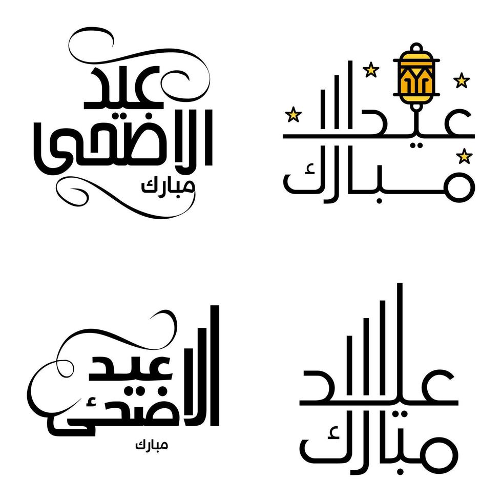 vettore imballare di 4 Arabo calligrafia testo eid mubarak celebrazione di musulmano Comunità Festival