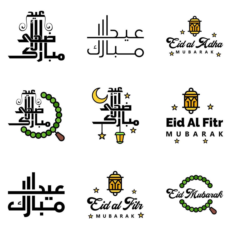 eid vendita calligrafia imballare di 9 mano scritto decorativo lettere stelle Luna lampada isolato su bianca sfondo vettore