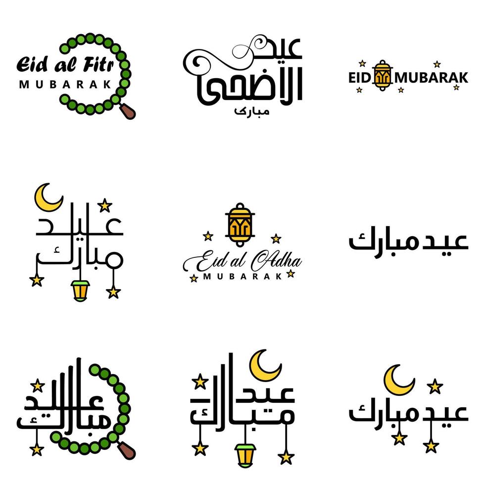 contento di eid imballare di 9 eid mubarak saluto carte con splendente stelle nel Arabo calligrafia musulmano Comunità Festival vettore