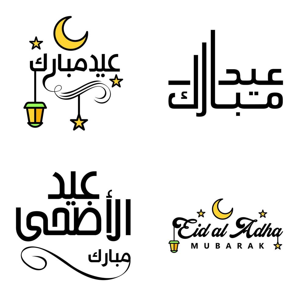 moderno Arabo calligrafia testo di eid mubarak imballare di 4 per il celebrazione di musulmano Comunità Festival eid al adha e eid al Fitr vettore