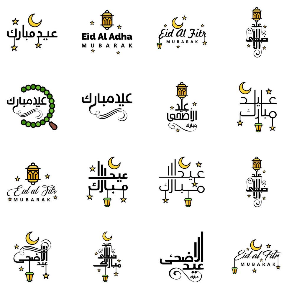 contento di eid imballare di 16 eid mubarak saluto carte con splendente stelle nel Arabo calligrafia musulmano Comunità Festival vettore