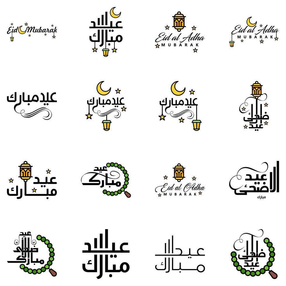 16 moderno eid Fitr saluti scritto nel Arabo calligrafia decorativo testo per saluto carta e desiderando il contento eid su Questo religioso occasione vettore